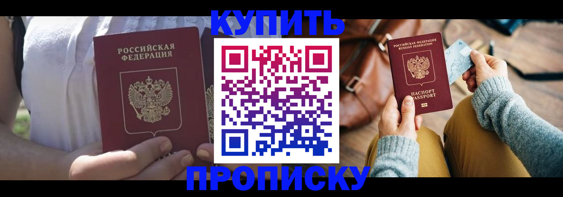 регистрация в Юрюзани